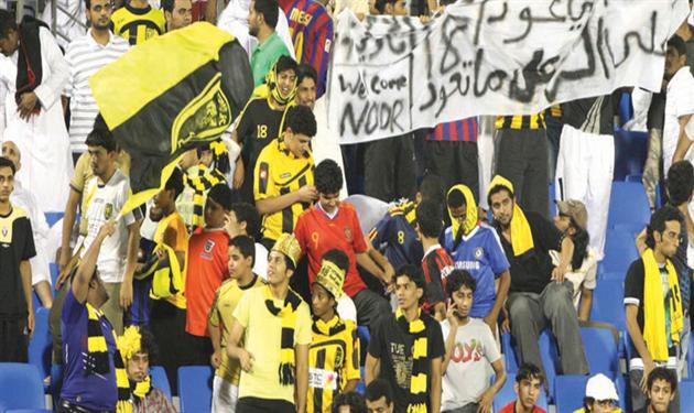 جماهير الاتحاد